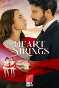 Струны души